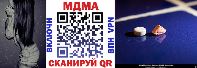 MDMA crystal  Карабулак 