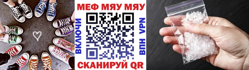 МЕГА   площадка наркотические препараты  Карабулак  МЯУ-МЯУ мука  магазин   