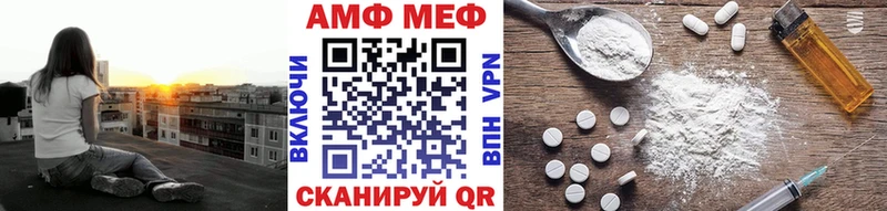 Метамфетамин пудра  Карабулак 