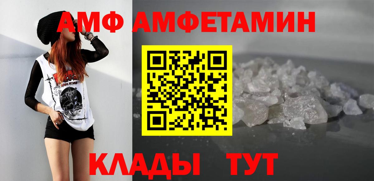 МЕТАМФЕТАМИН Methamphetamine  МЕТАМФЕТАМИН Methamphetamine  Вход с VPN  Карабулак 