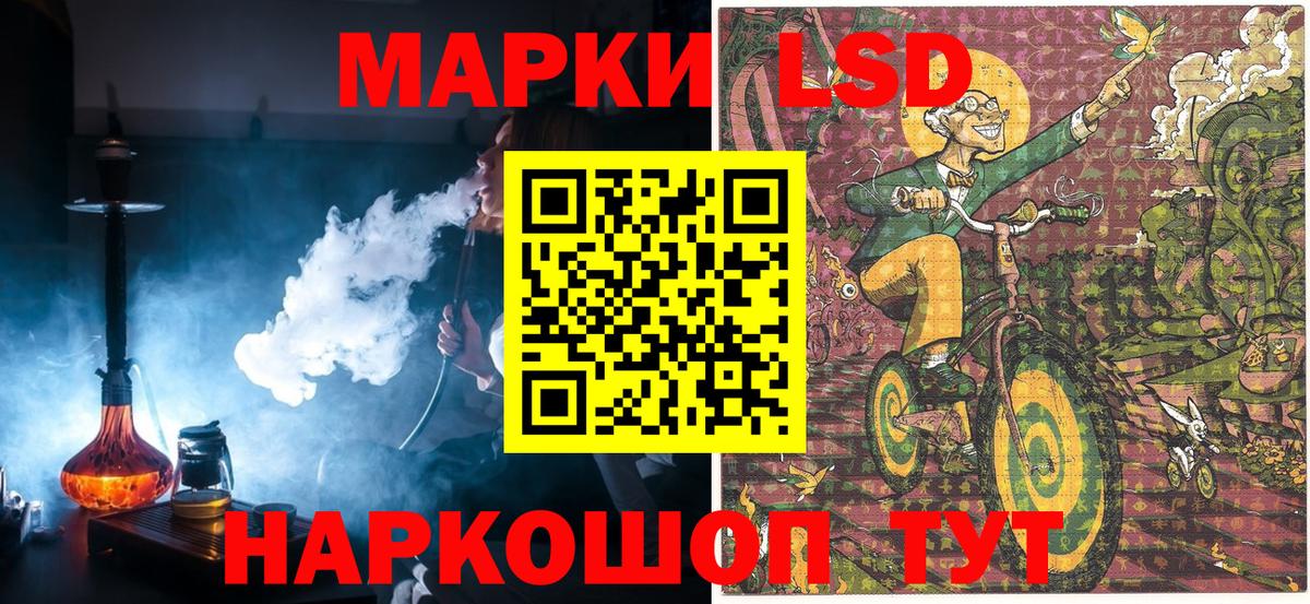 Марки 25I-NBOMe 1,8мг Карабулак