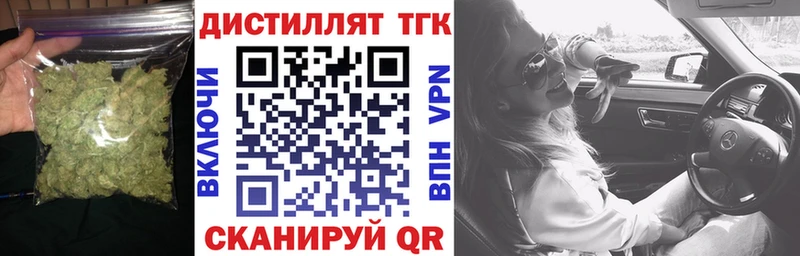 что такое наркотик  Карабулак  OMG сайт  Дистиллят ТГК Wax 
