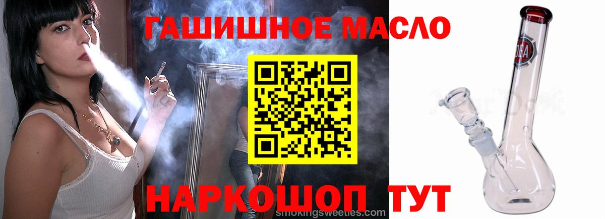 ТГК вейп с тгк  Дистиллят ТГК жижа  Карабулак  Вход с VPN 