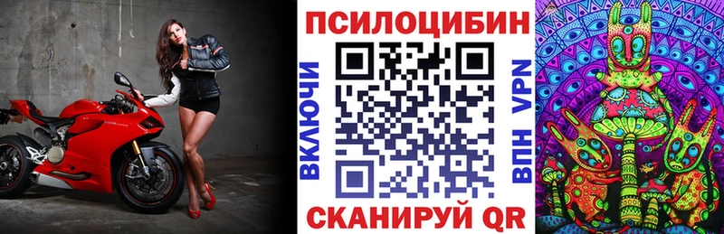 Галлюциногенные грибы ЛСД  Карабулак 