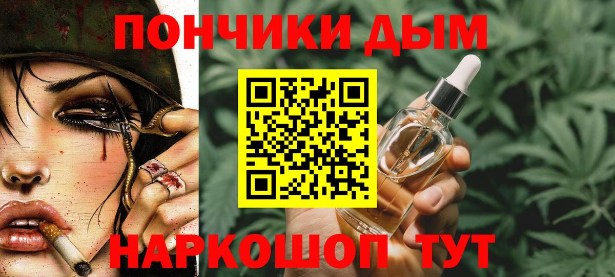 Каннабис Bruce Banner Карабулак