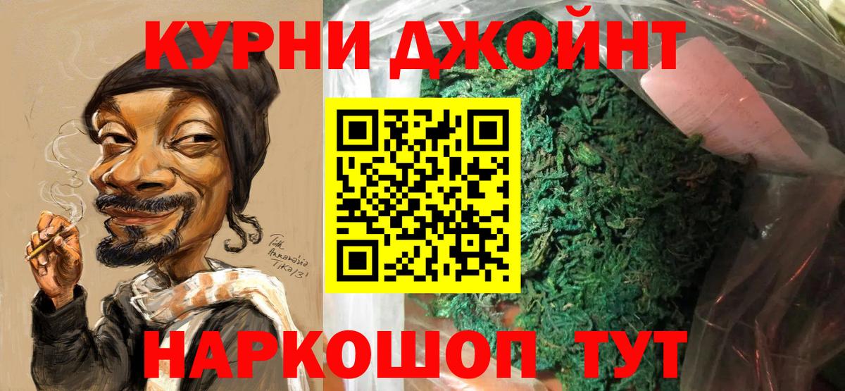 Каннабис индика  МАРИХУАНА AK-47  Канабис LSD WEED  Карабулак  Вход с VPN 